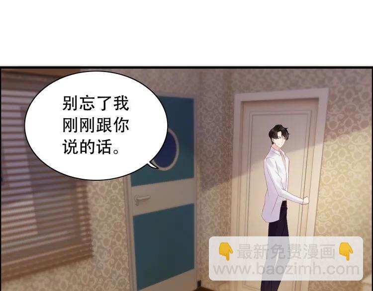 第60话 简直就是恶魔！23