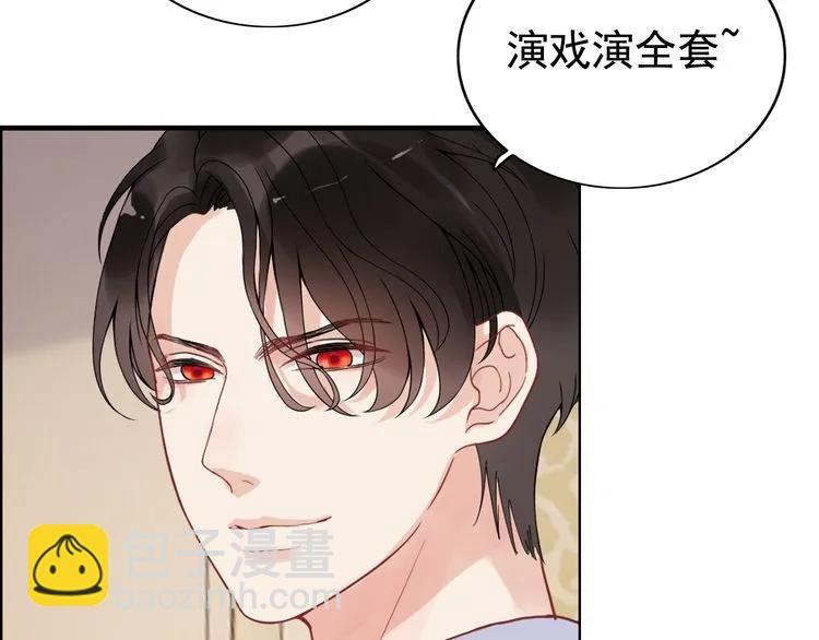 第60话 简直就是恶魔！26