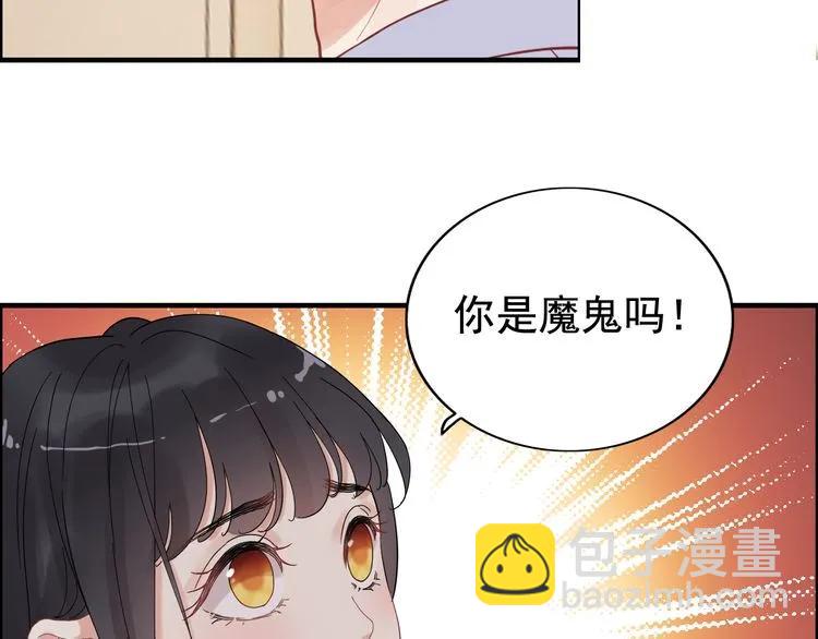 第60话 简直就是恶魔！27