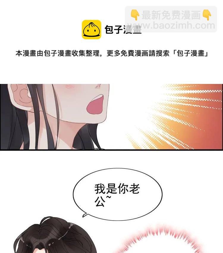 第60话 简直就是恶魔！28