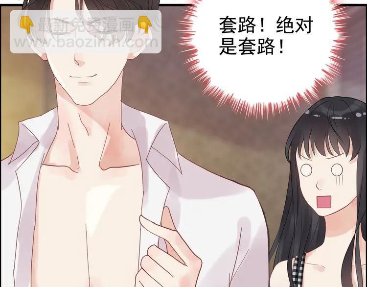 第60话 简直就是恶魔！29