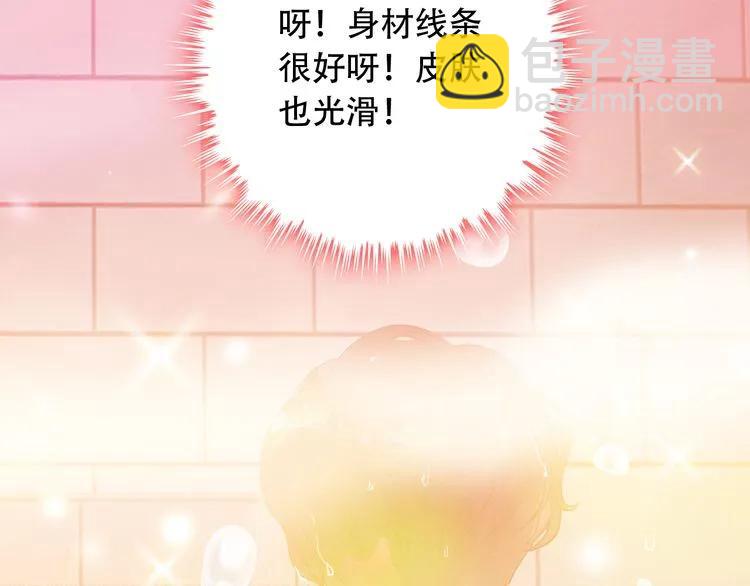 第60话 简直就是恶魔！34