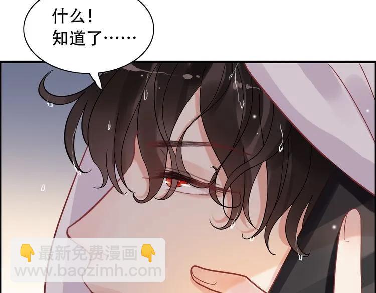 第60话 简直就是恶魔！45