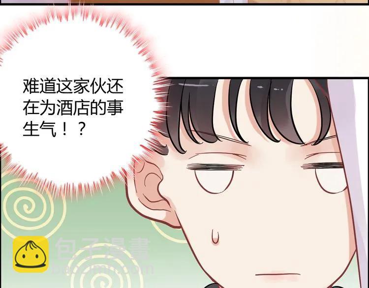 第60话 简直就是恶魔！58