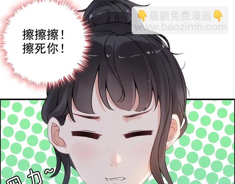 第60话 简直就是恶魔！64