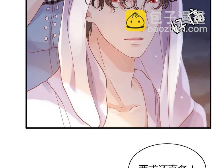 第60话 简直就是恶魔！67