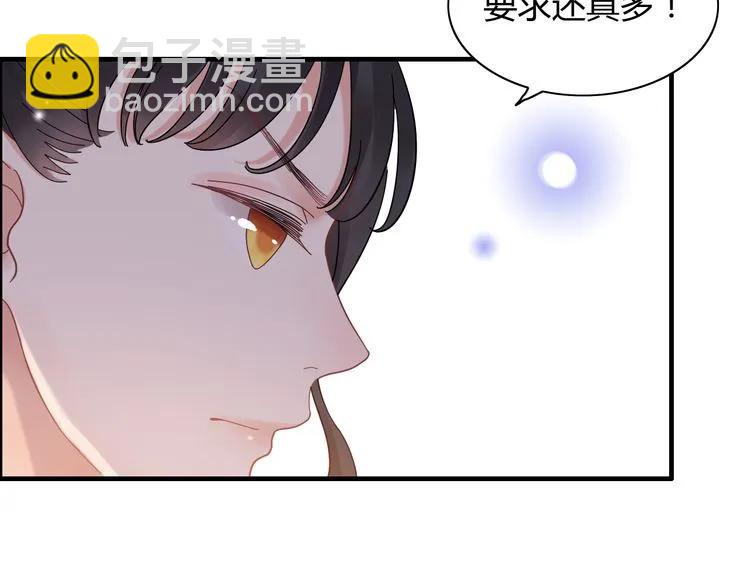 第60话 简直就是恶魔！68