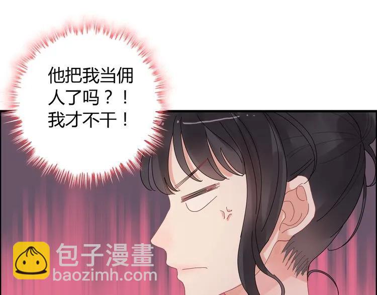 第60话 简直就是恶魔！74