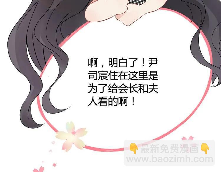 第60话 简直就是恶魔！8