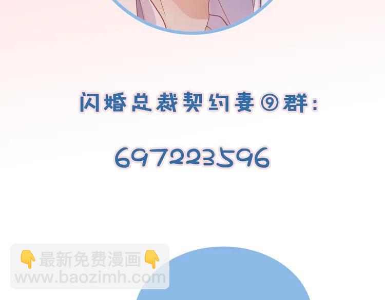 第60话 简直就是恶魔！86
