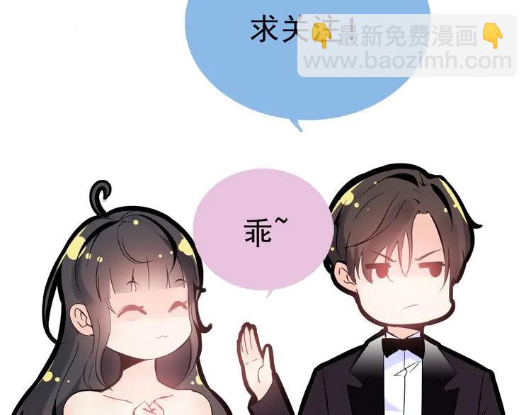 第60话 简直就是恶魔！87