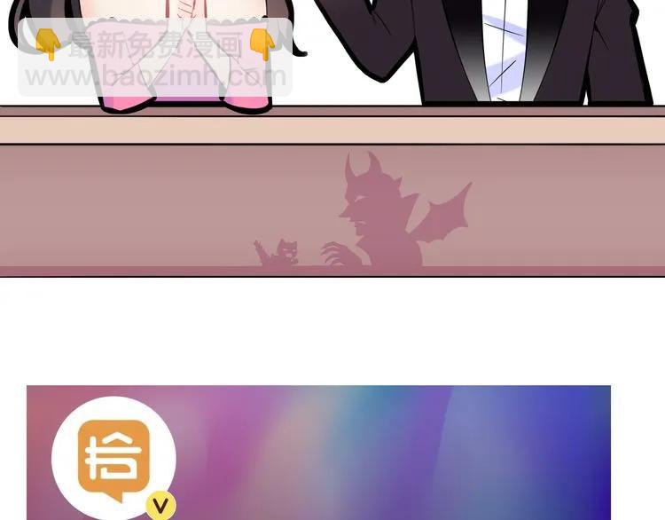 第60话 简直就是恶魔！88