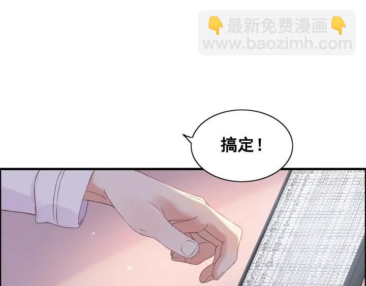 第61话 晚安，小野猫23
