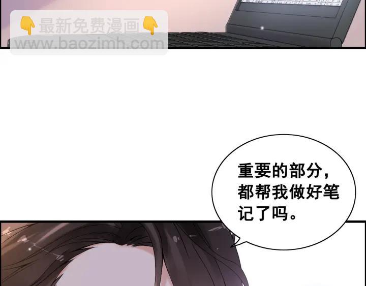 第61话 晚安，小野猫24