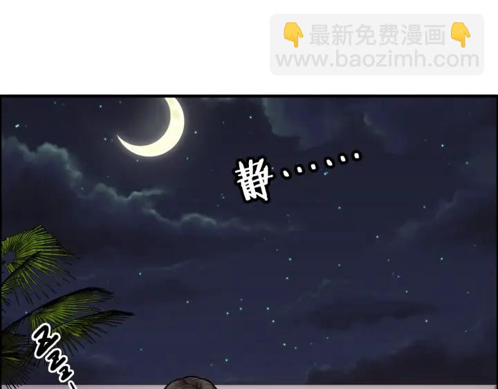 第61话 晚安，小野猫26