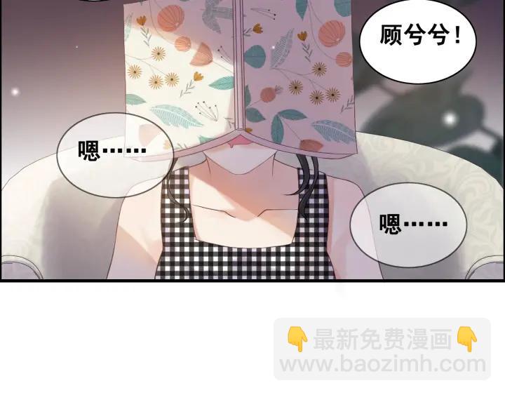 第61话 晚安，小野猫28