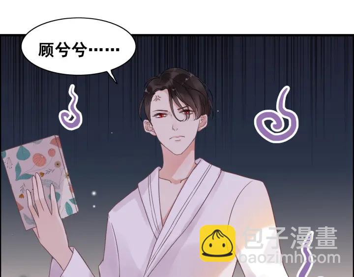 第61话 晚安，小野猫33