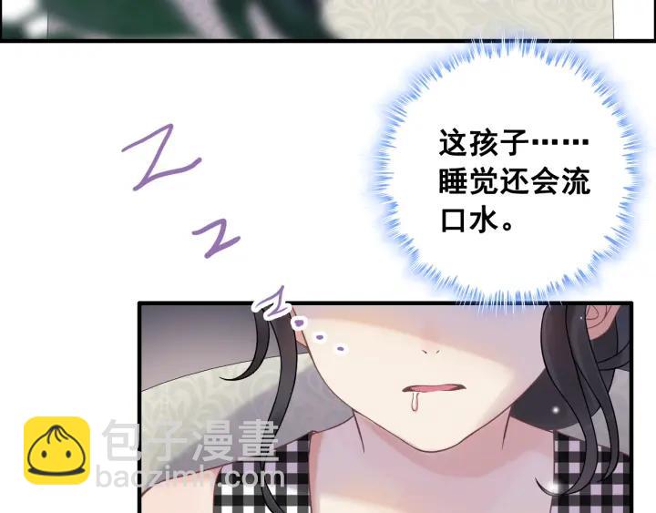 第61话 晚安，小野猫35