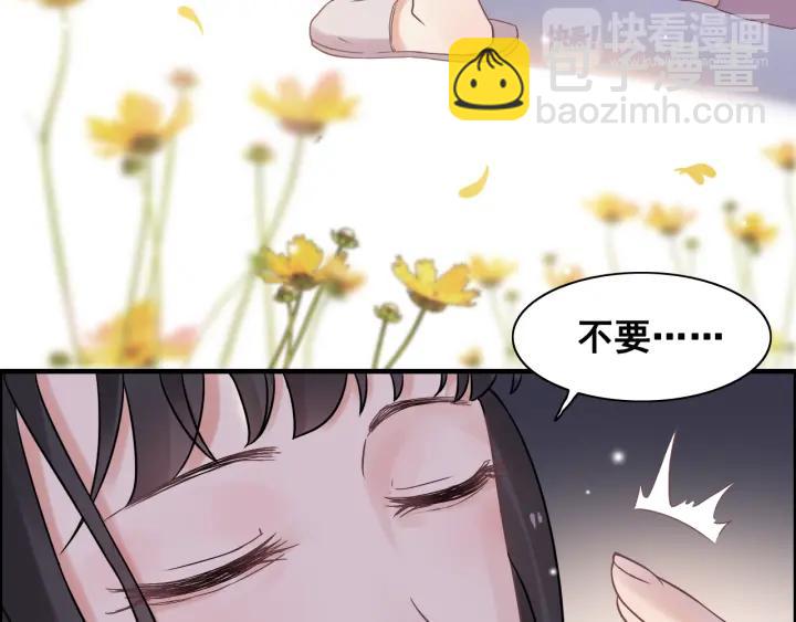 第61话 晚安，小野猫40