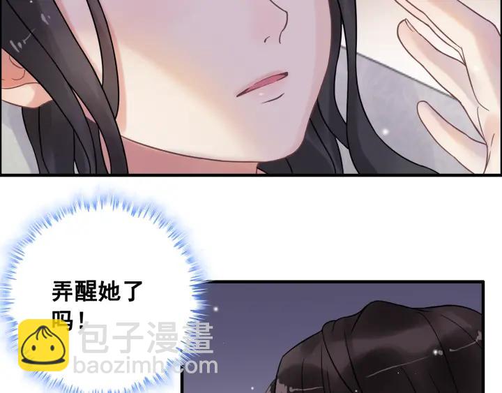 第61话 晚安，小野猫41