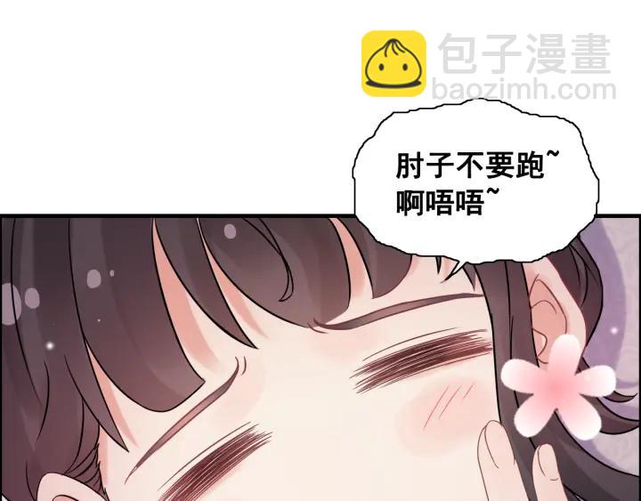 第61话 晚安，小野猫43