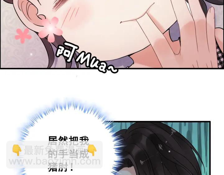 第61话 晚安，小野猫44