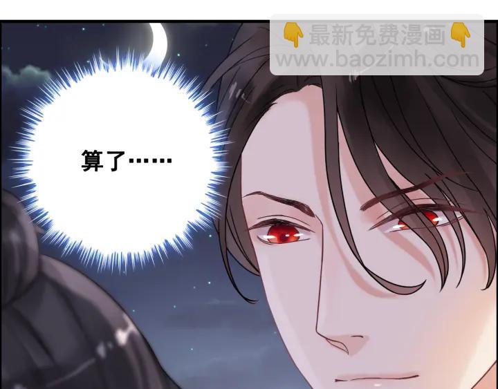 第61话 晚安，小野猫46