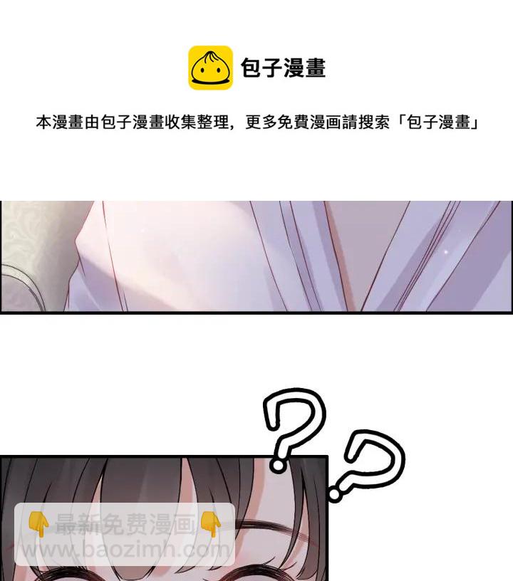 第61话 晚安，小野猫6