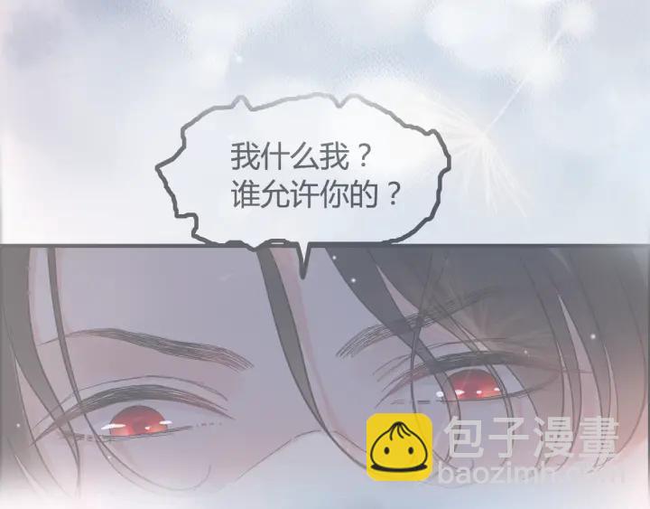 第61话 晚安，小野猫67