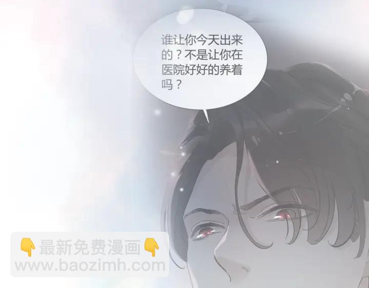 第61话 晚安，小野猫68