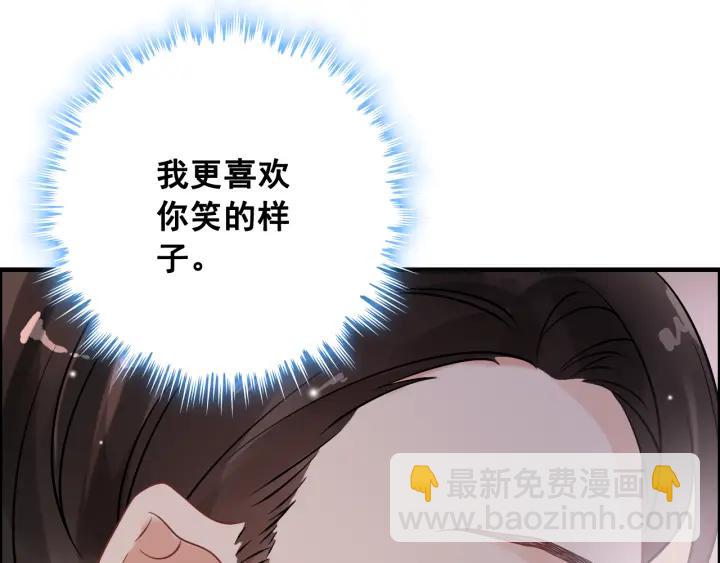 第61话 晚安，小野猫77