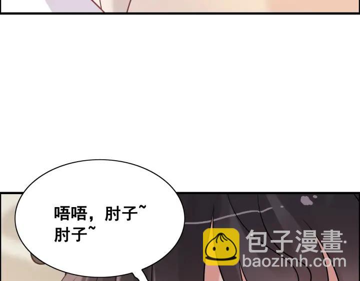 第61话 晚安，小野猫79