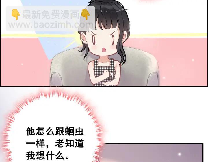 第61话 晚安，小野猫8
