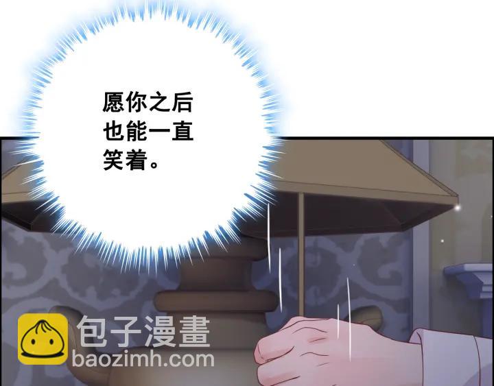 第61话 晚安，小野猫82