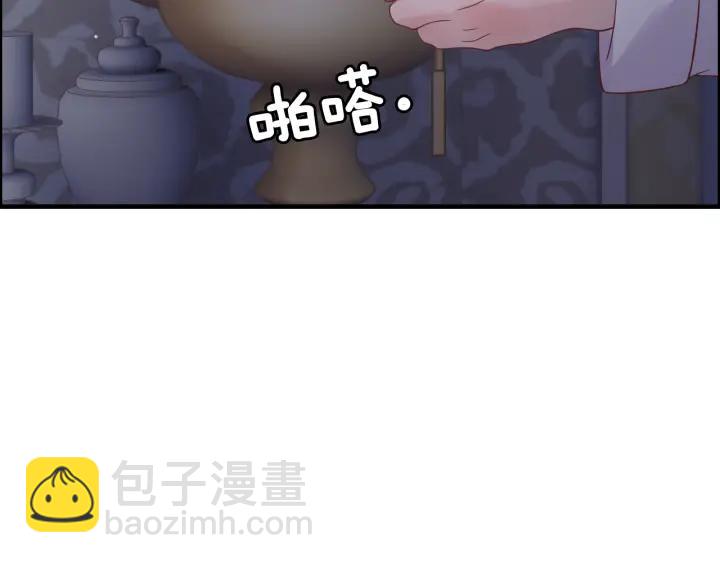 第61话 晚安，小野猫83