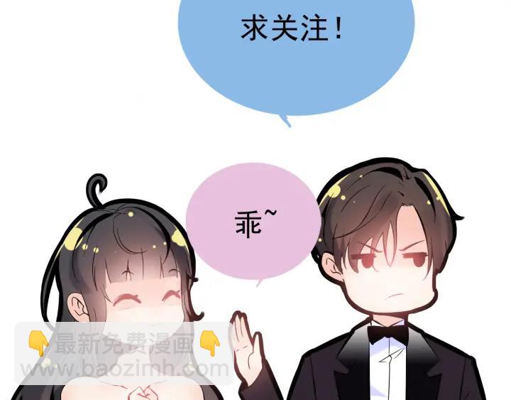 第61话 晚安，小野猫99