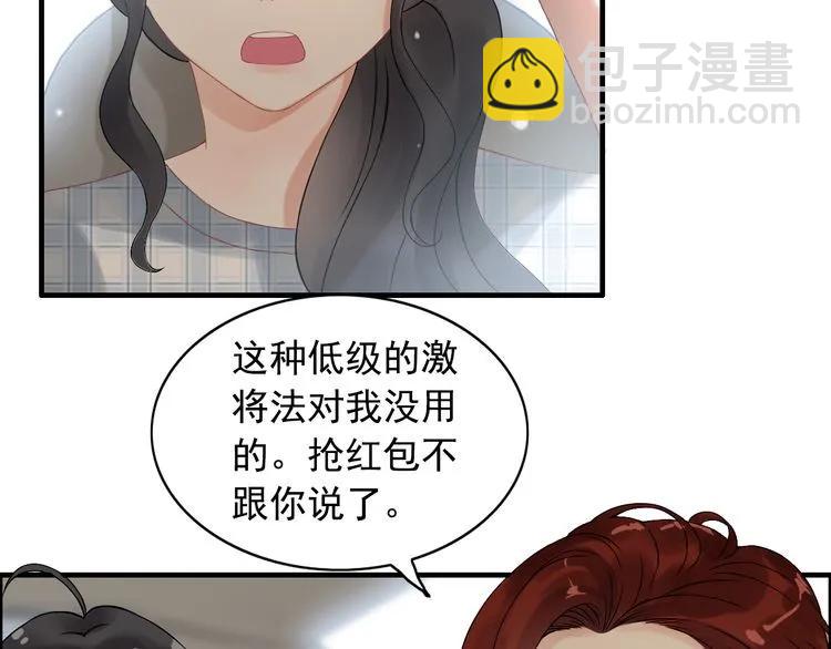 第62话 他永远都这么神秘102