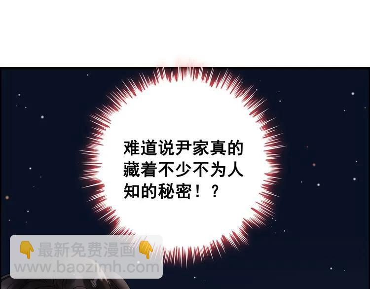 第62话 他永远都这么神秘111