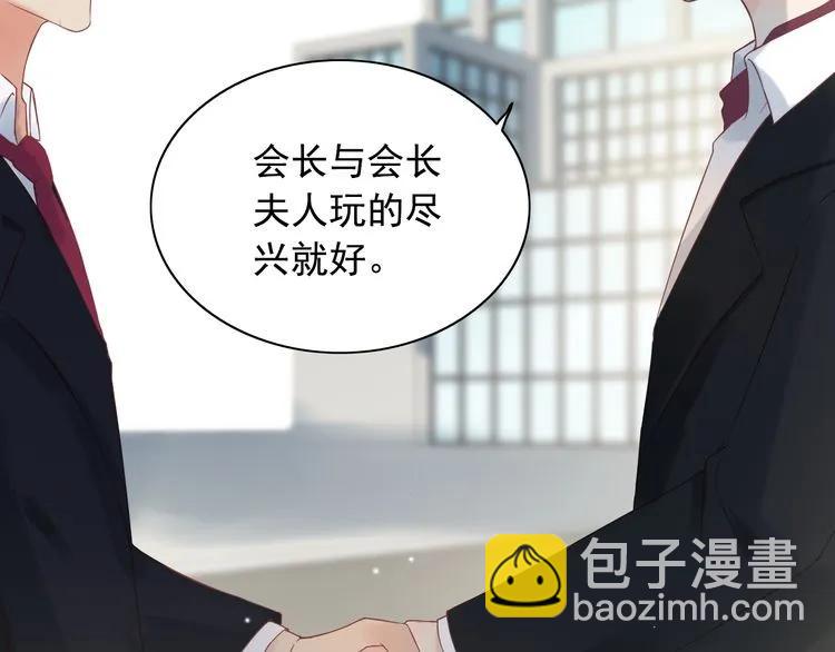 第62话 他永远都这么神秘24