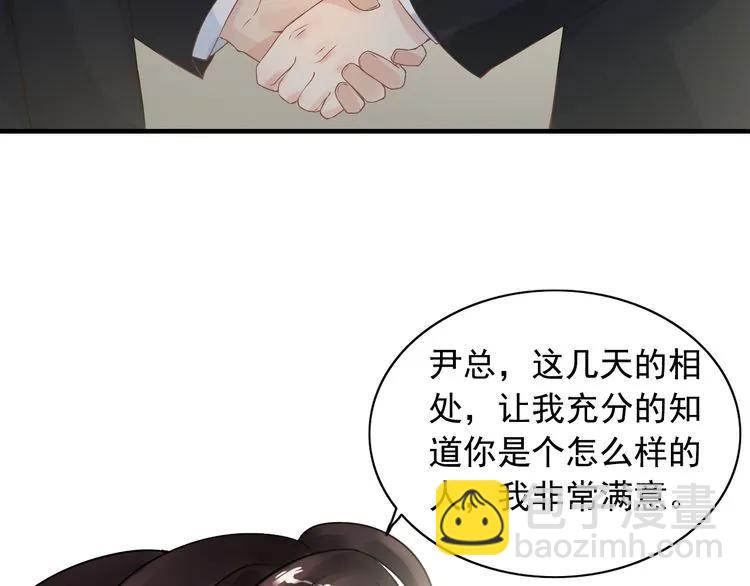 第62话 他永远都这么神秘25