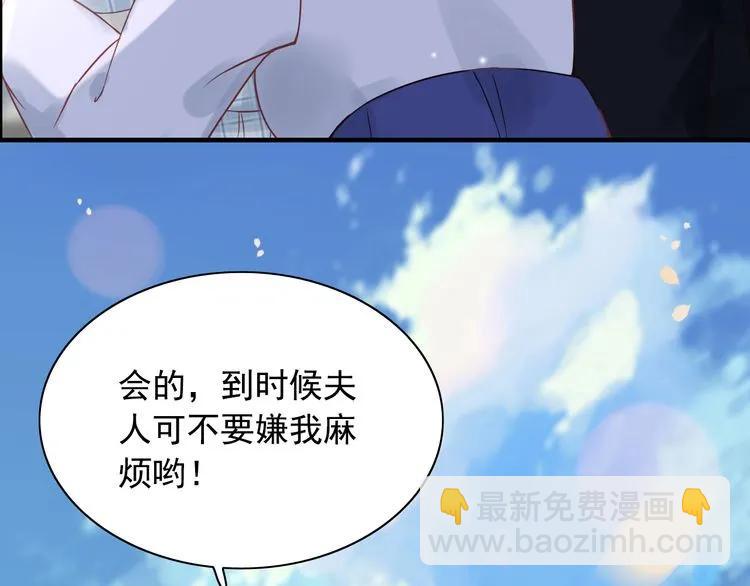 第62话 他永远都这么神秘29