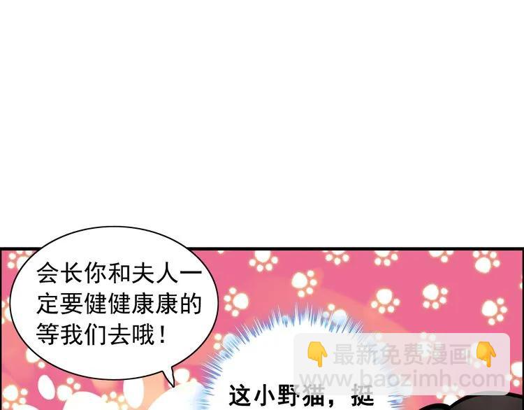 第62话 他永远都这么神秘33