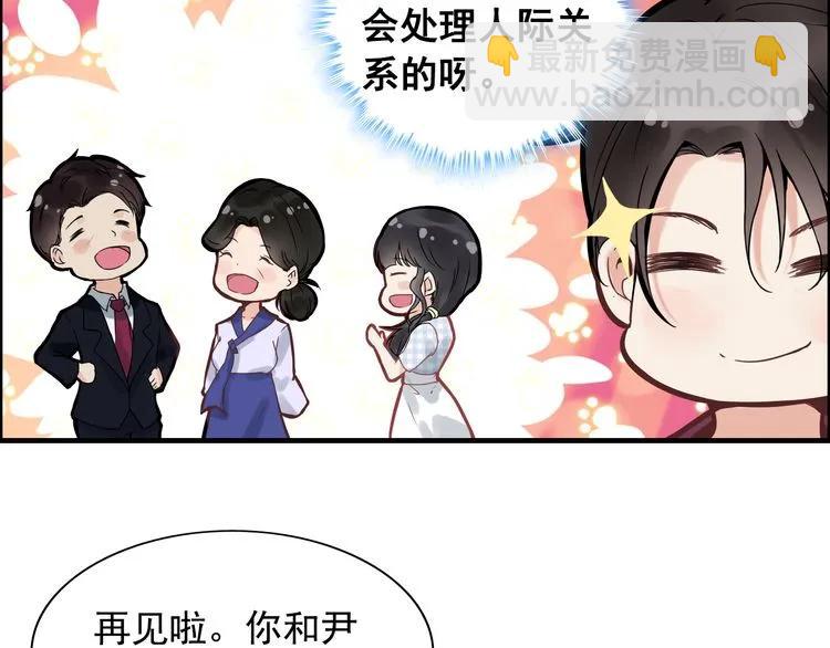 第62话 他永远都这么神秘34