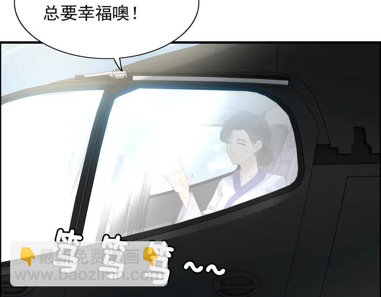 第62话 他永远都这么神秘35