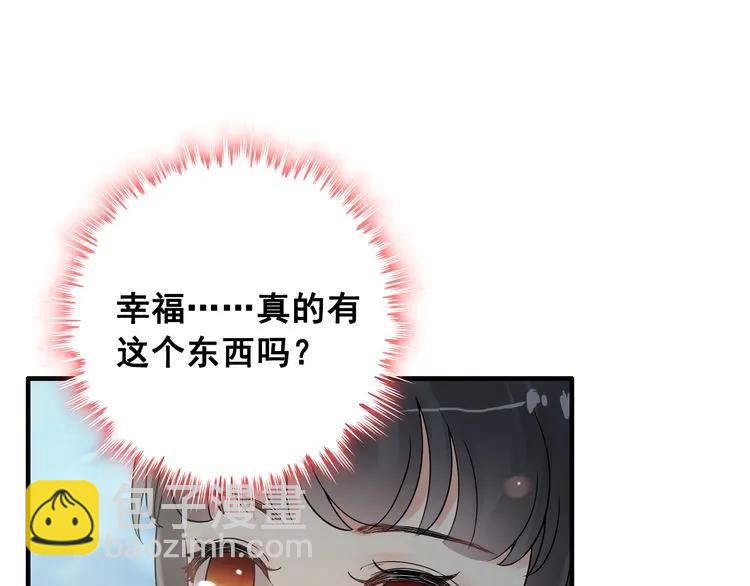 第62话 他永远都这么神秘38