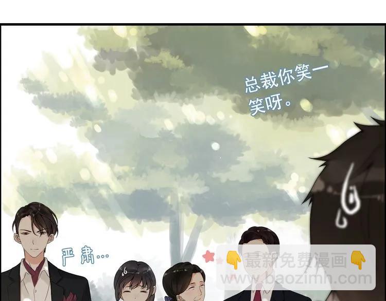 第62话 他永远都这么神秘4