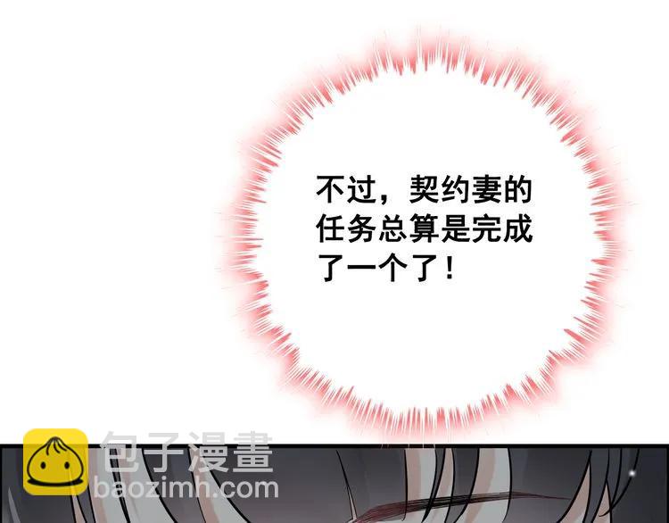 第62话 他永远都这么神秘40