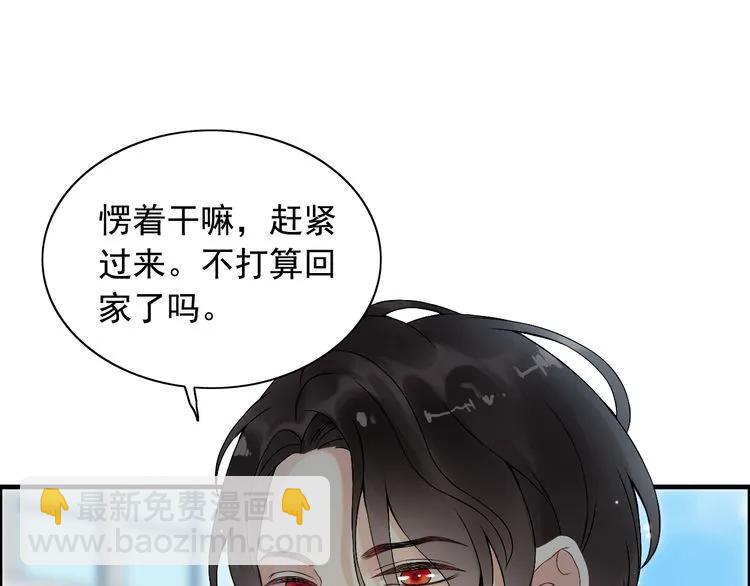 第62话 他永远都这么神秘43