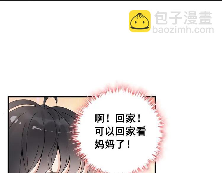 第62话 他永远都这么神秘45