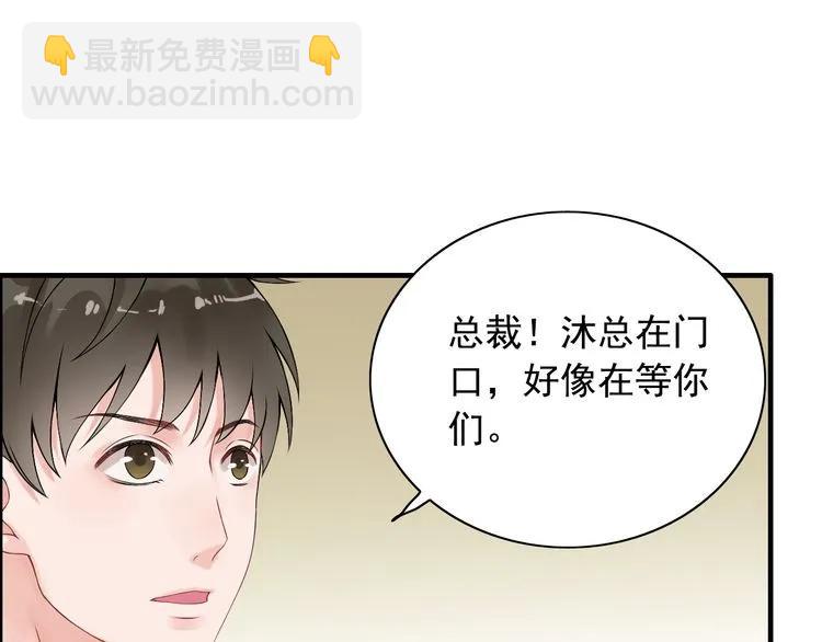 第62话 他永远都这么神秘55